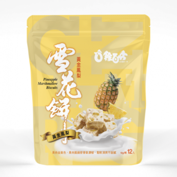 鳳梨雪花餅 